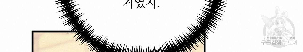 입술 45화 20
