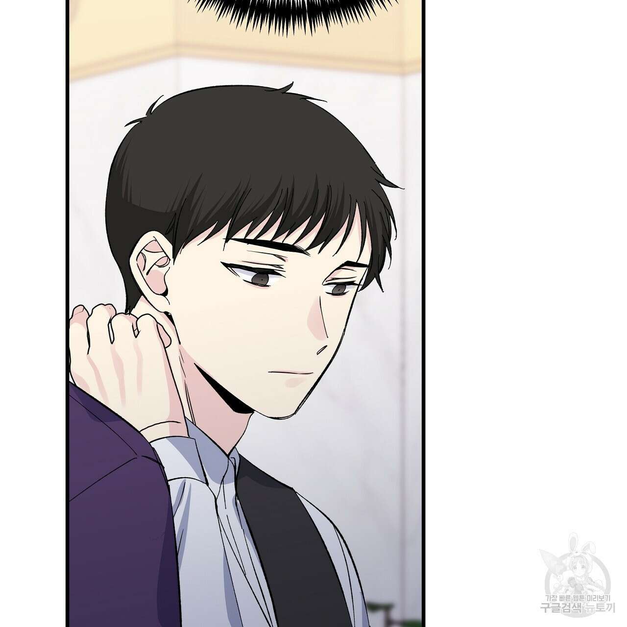 입술 45화 21
