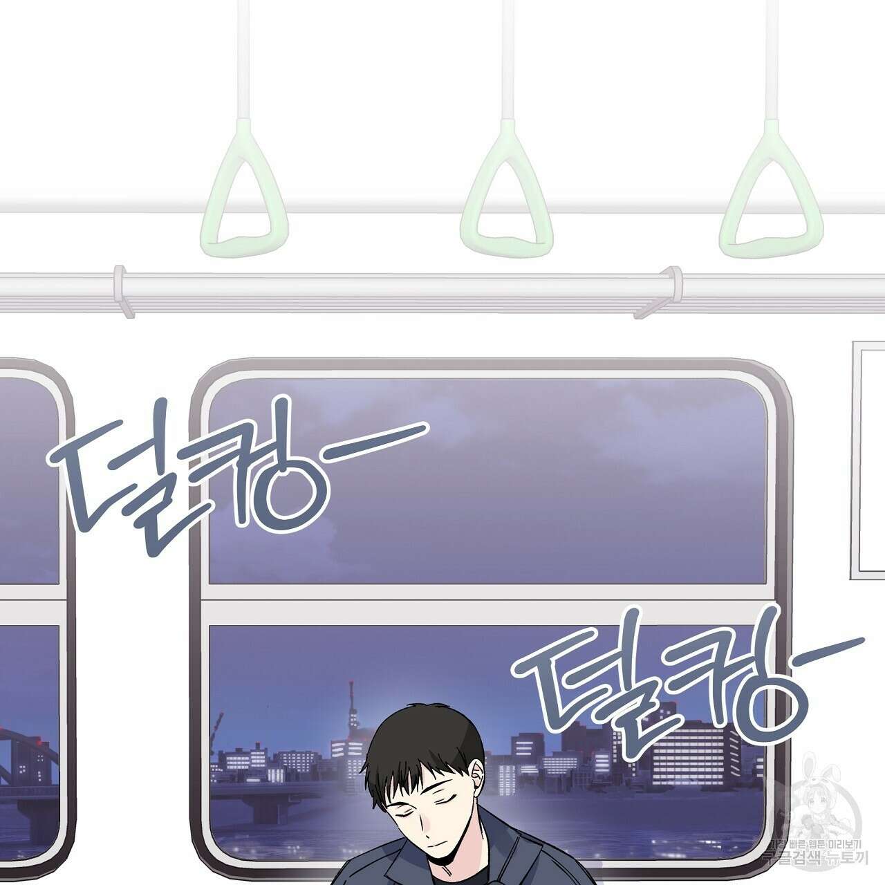입술 45화 33