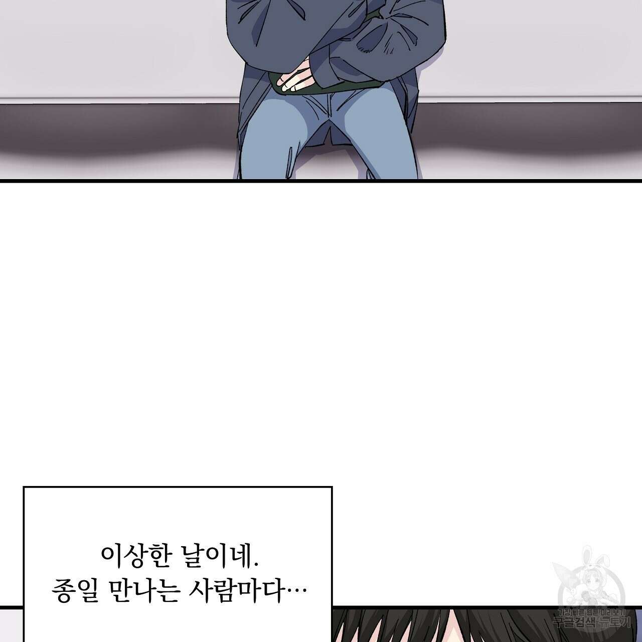 입술 45화 35