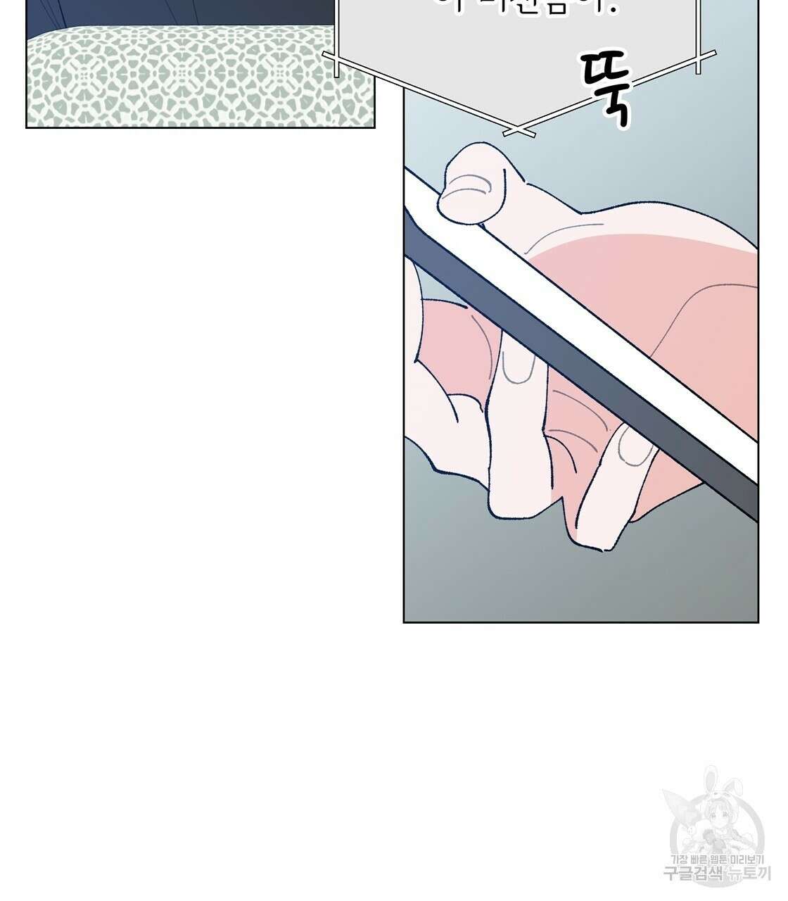 어쩌다가 전원일기 51화 5