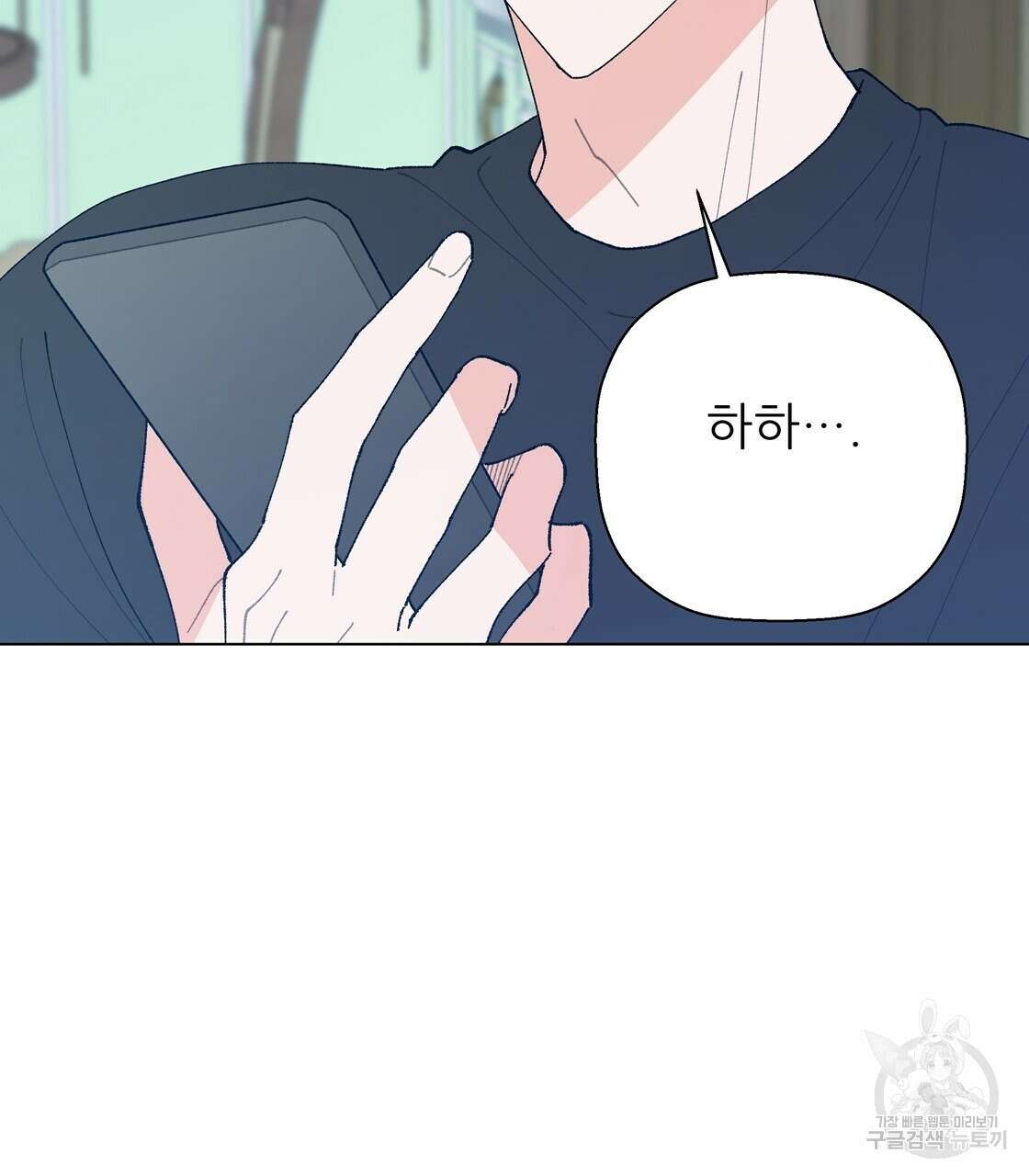 어쩌다가 전원일기 51화 7
