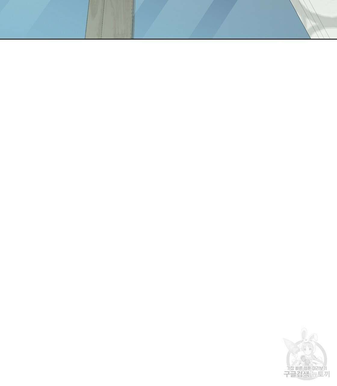어쩌다가 전원일기 51화 9