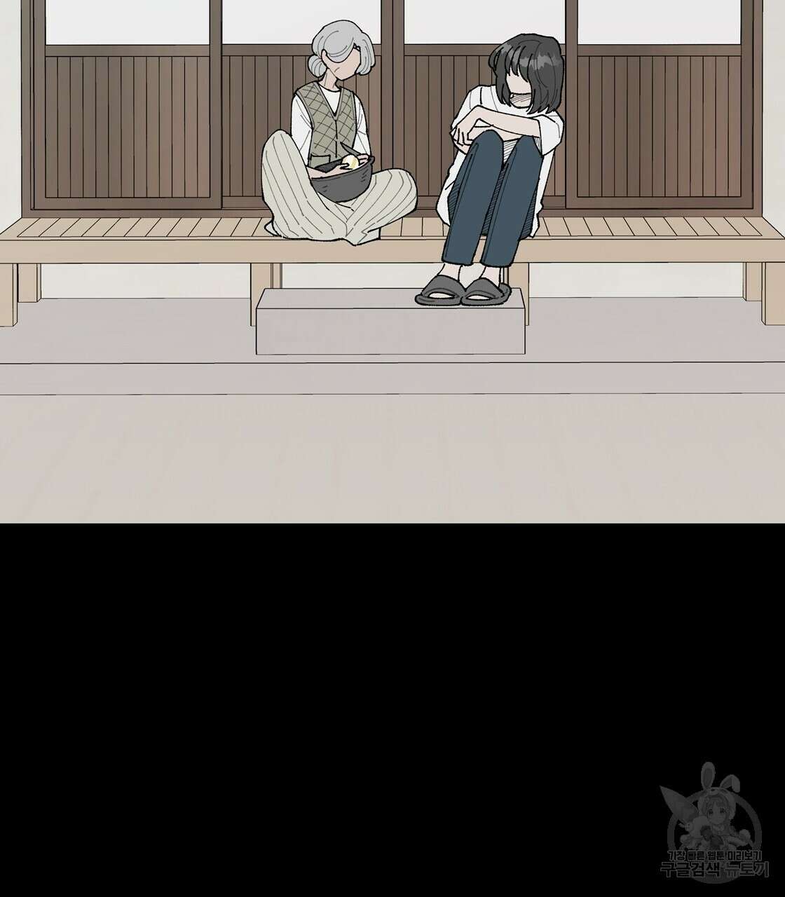 어쩌다가 전원일기 51화 16