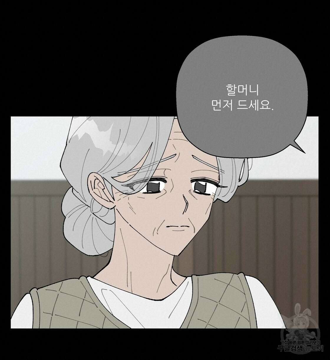 어쩌다가 전원일기 51화 19