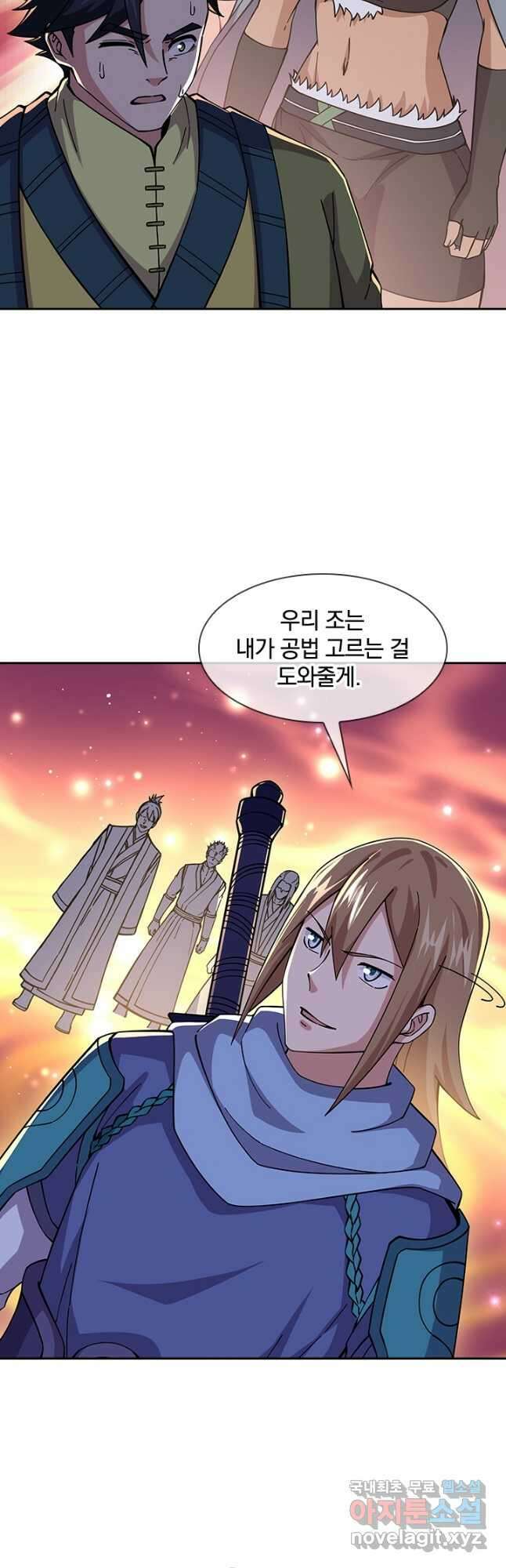 절세전혼 152화 5