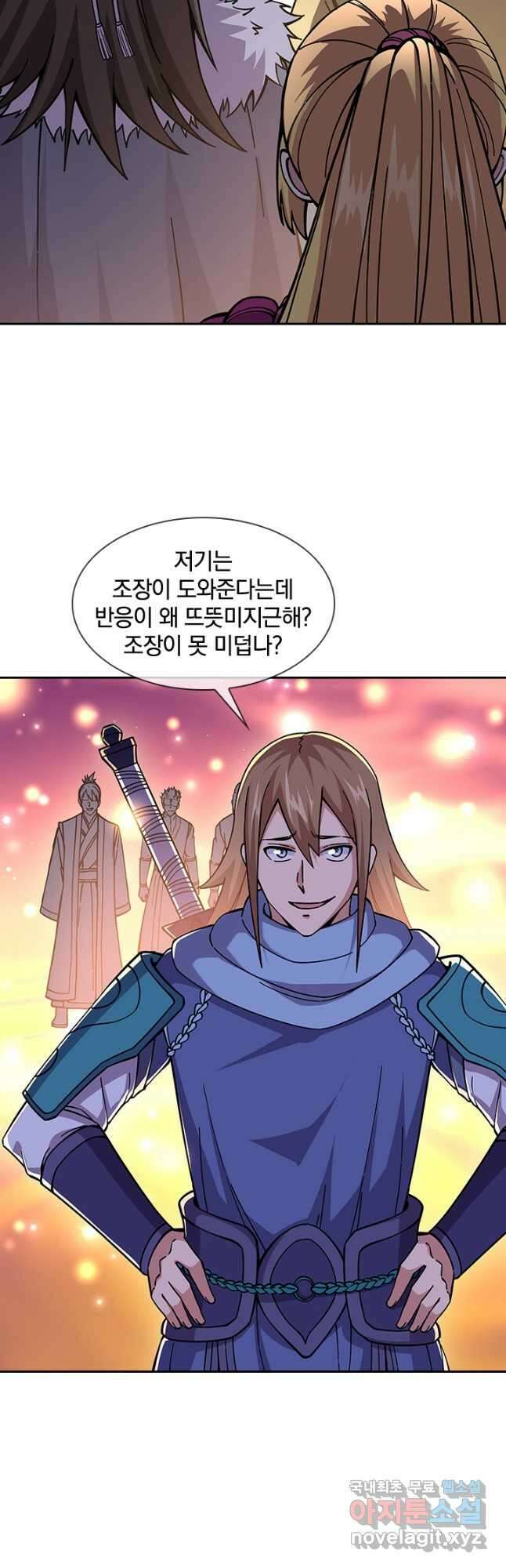 절세전혼 152화 7