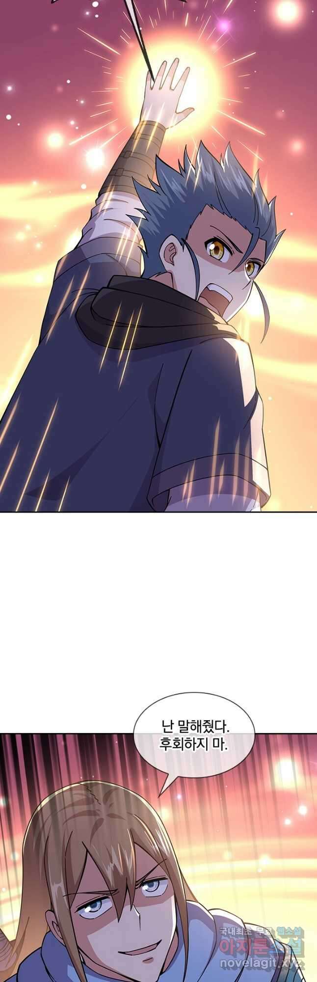 절세전혼 152화 11