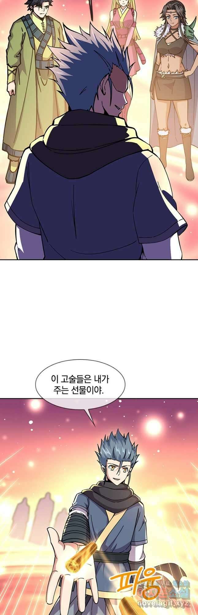 절세전혼 152화 14