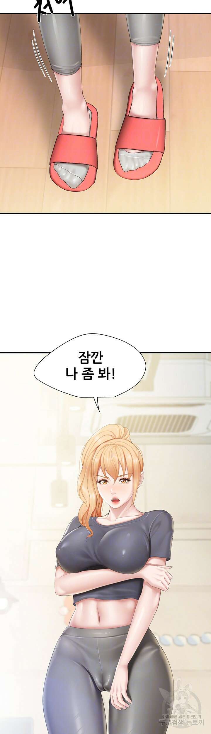 키즈카페 엄마들 49화 6