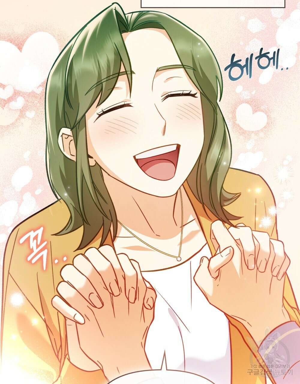 기레기와 함께하는 연예계 생활 9화 79