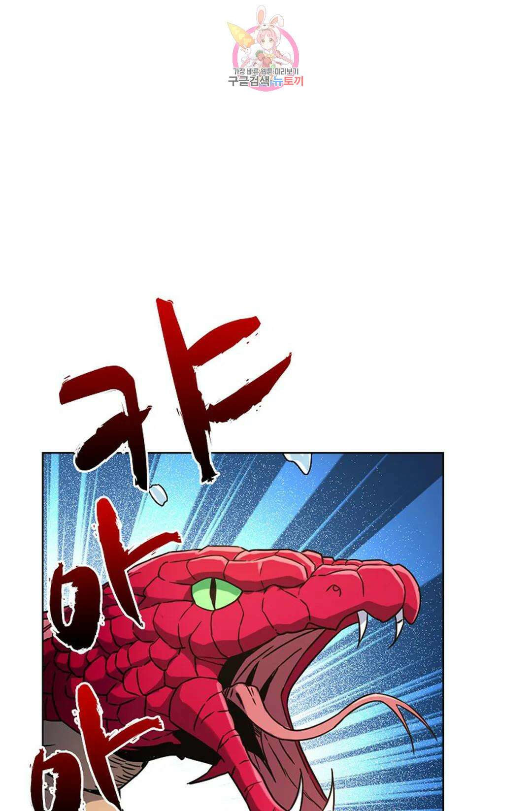 전직 법사 816화 1