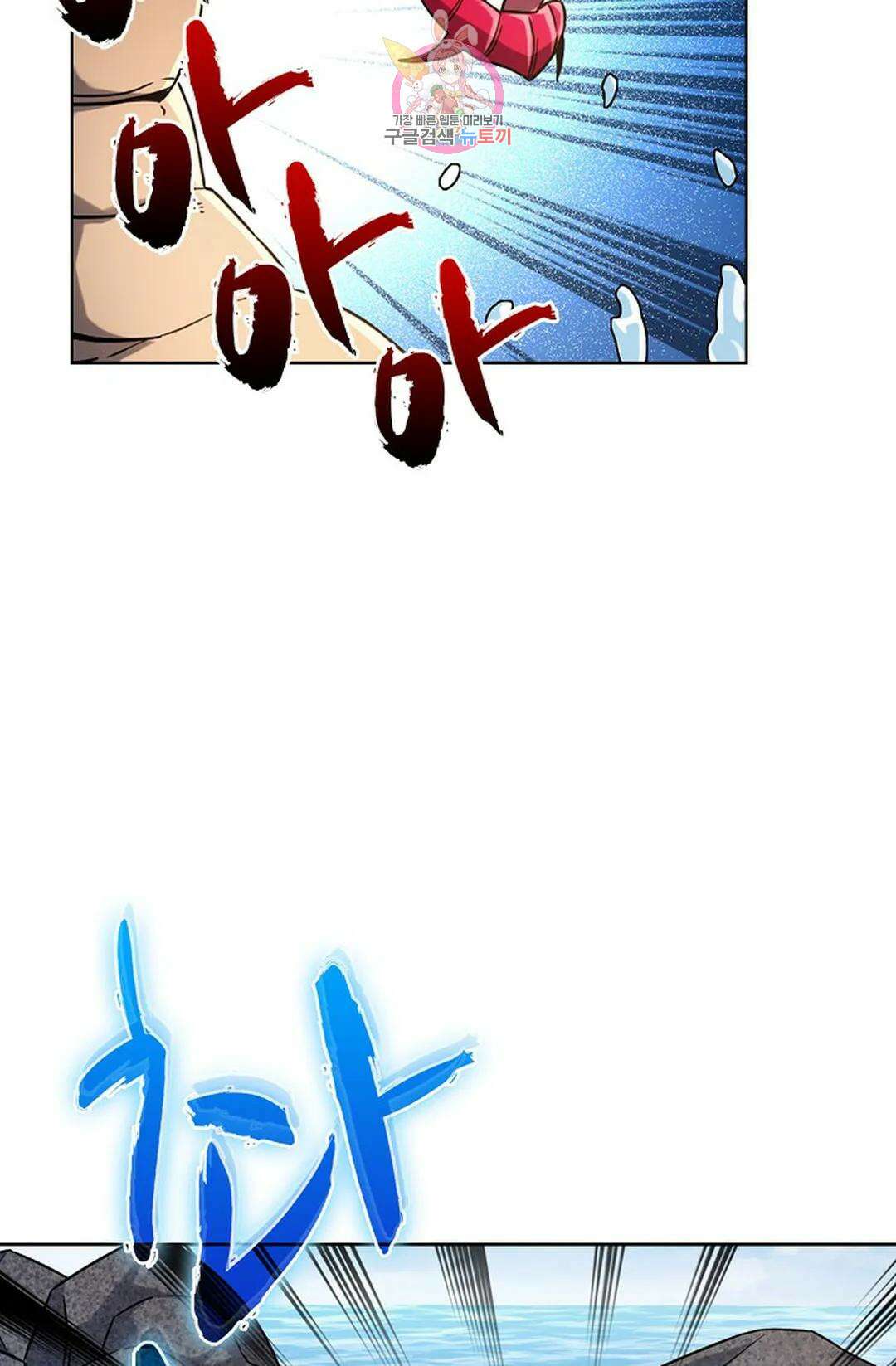 전직 법사 816화 2