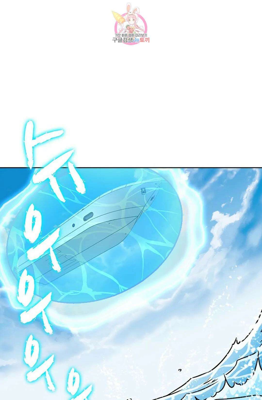 전직 법사 816화 10