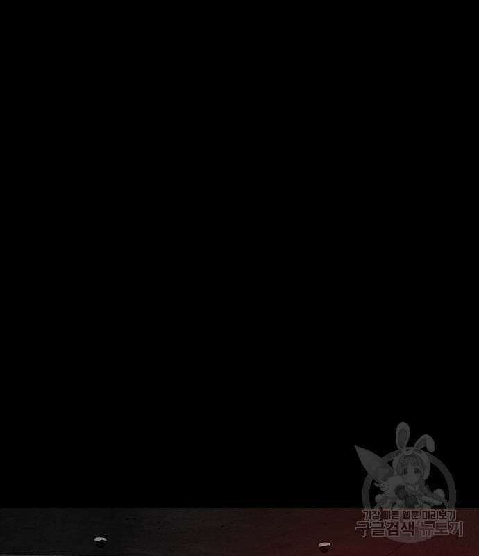퍼니게임 28화 2