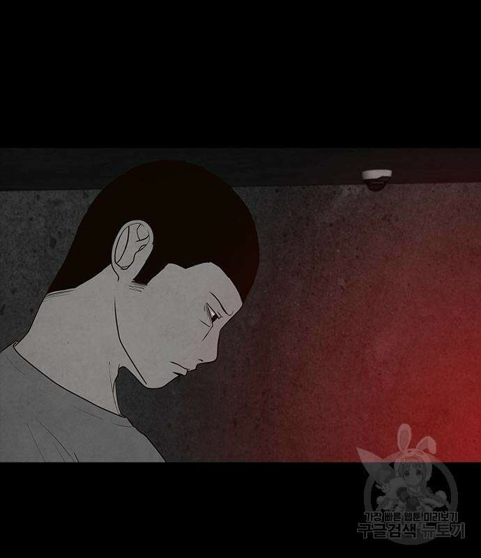 퍼니게임 28화 12