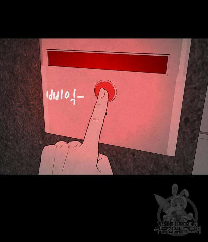 퍼니게임 28화 15
