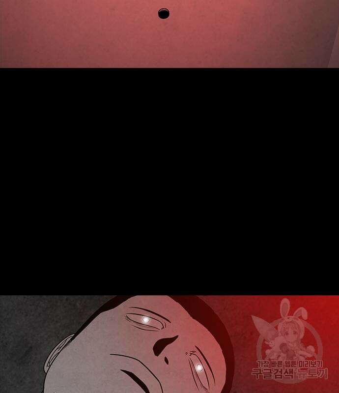 퍼니게임 28화 22