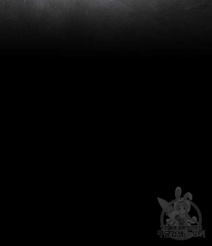 퍼니게임 28화 26