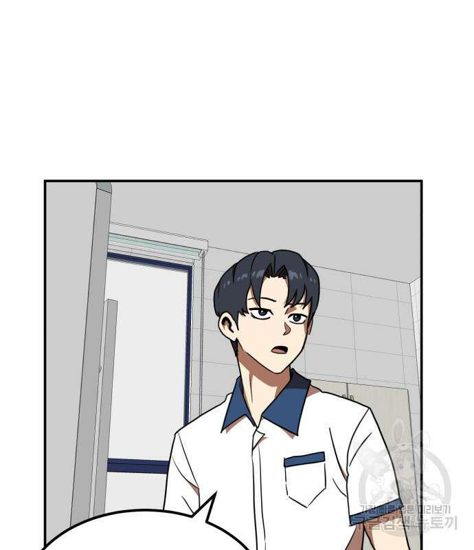 더블클릭 87화 21