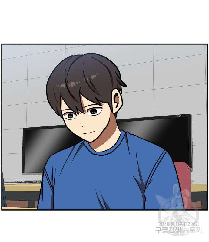 더블클릭 87화 105