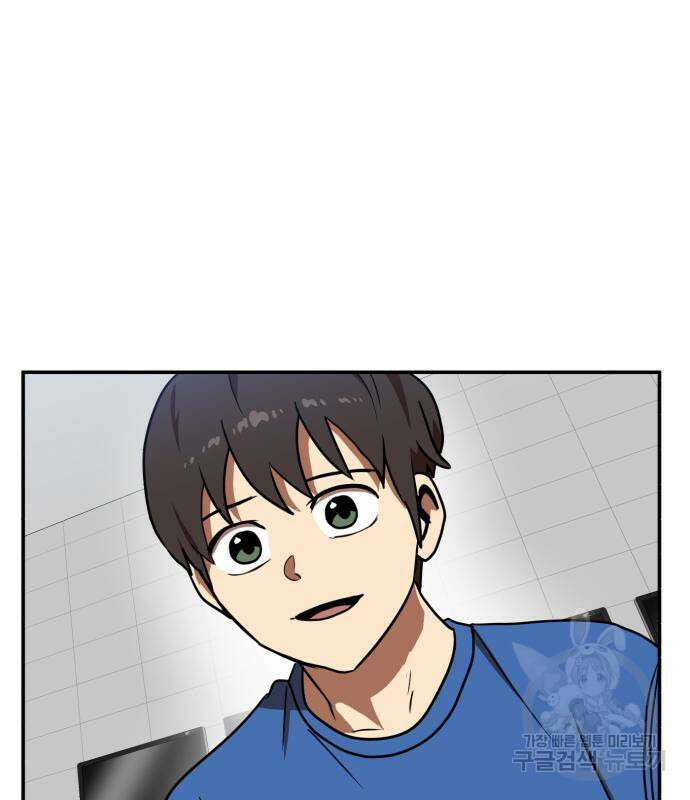 더블클릭 87화 152
