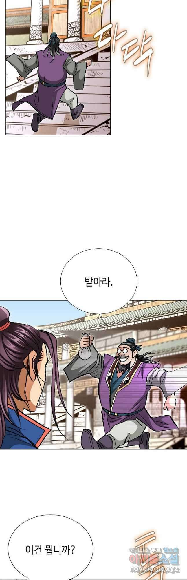 태극무존 101화 5