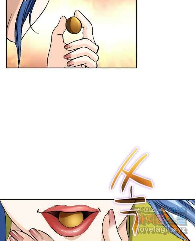태극무존 101화 14