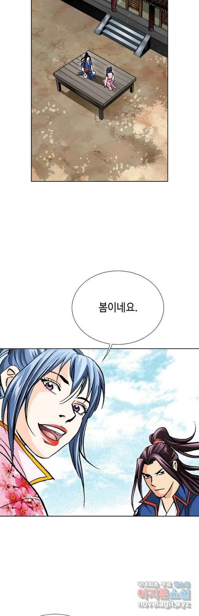 태극무존 101화 33