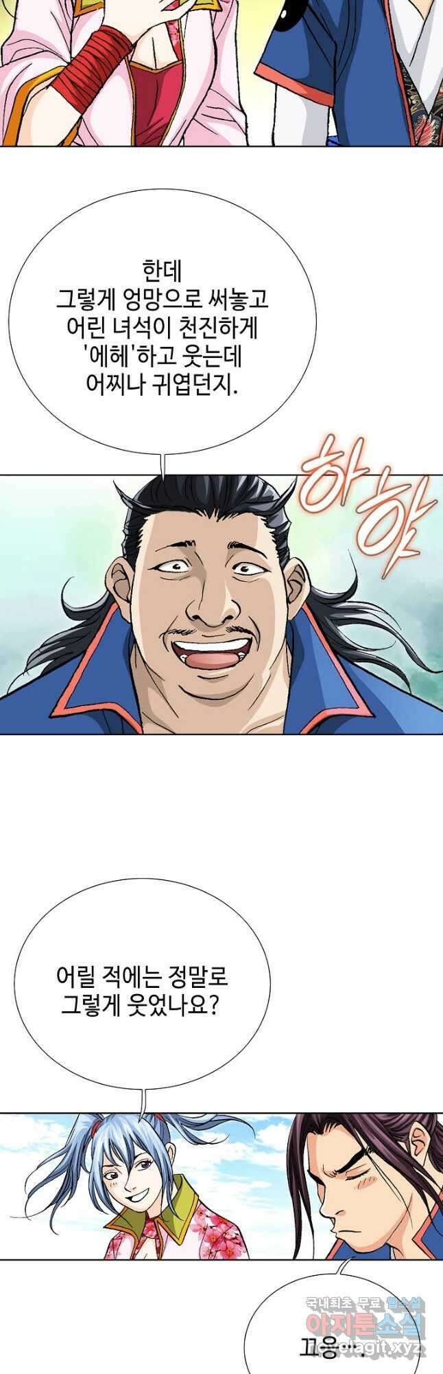 태극무존 101화 47