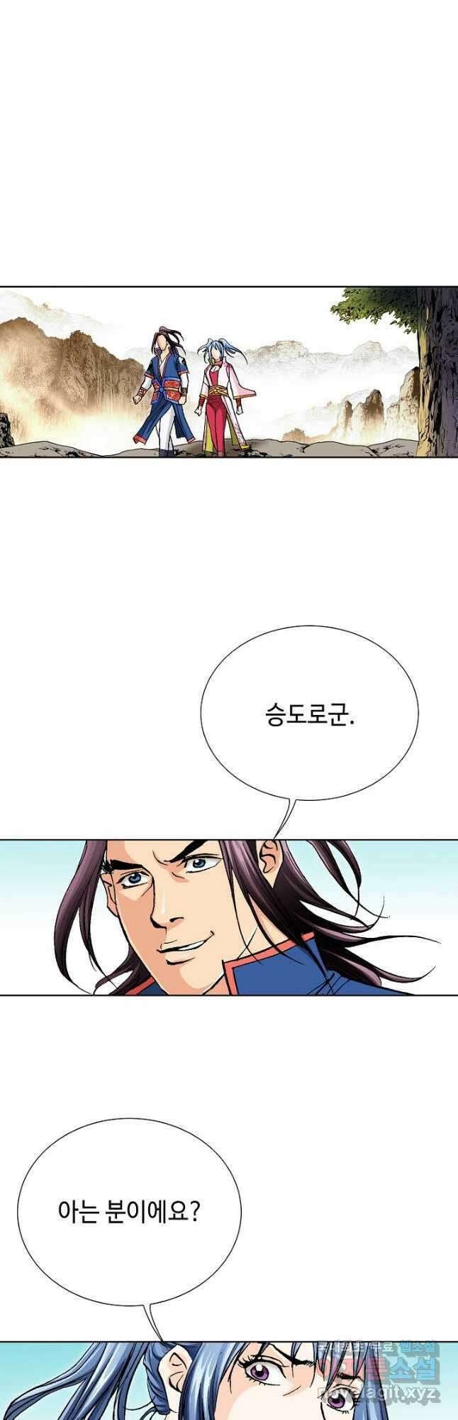 태극무존 101화 53