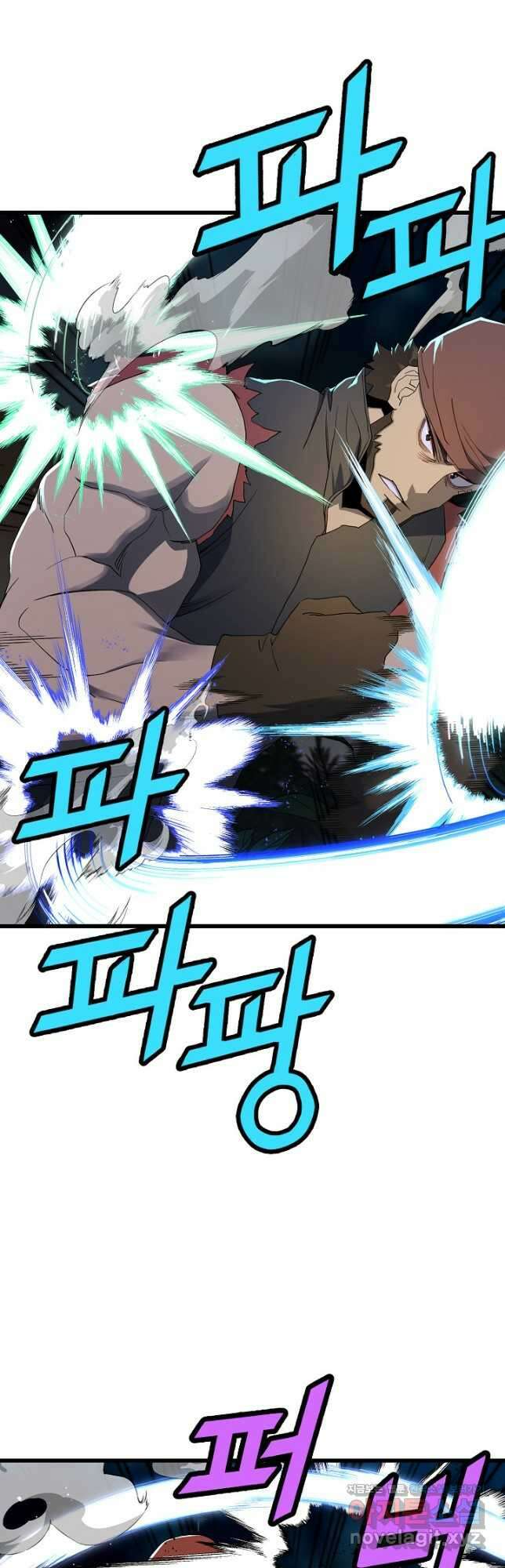 백수무적 41화 10