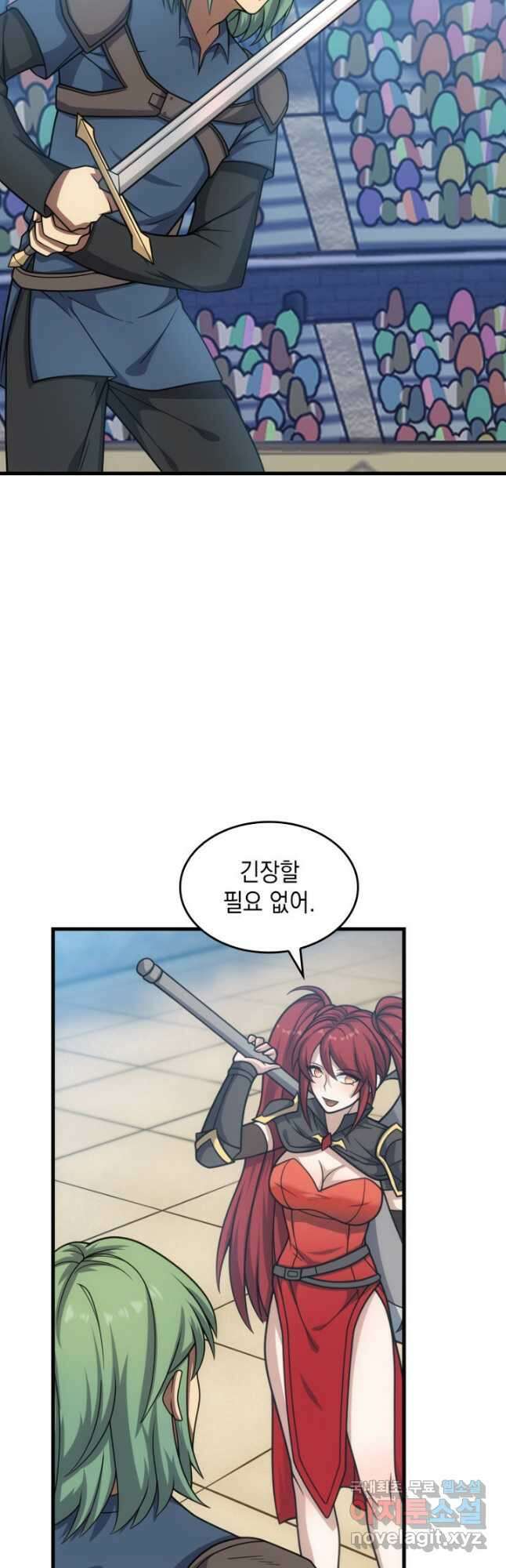 전투종족으로 환생한 나의 공무원 생활기 50화 11