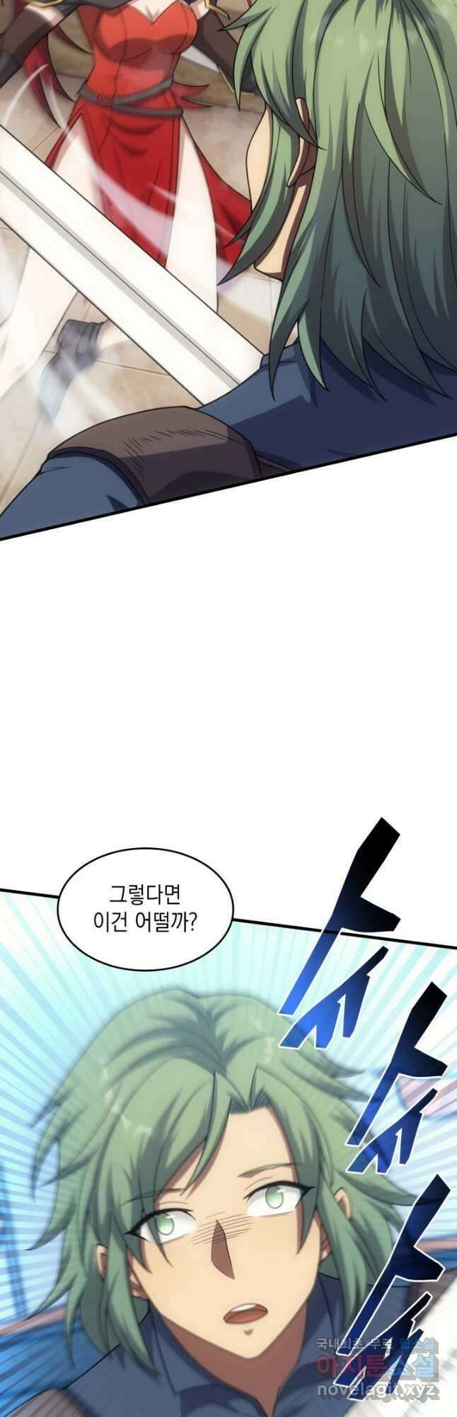 전투종족으로 환생한 나의 공무원 생활기 50화 27