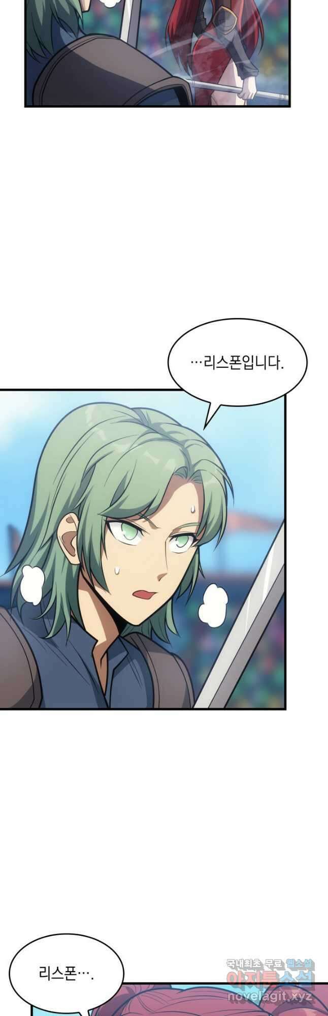 전투종족으로 환생한 나의 공무원 생활기 50화 44
