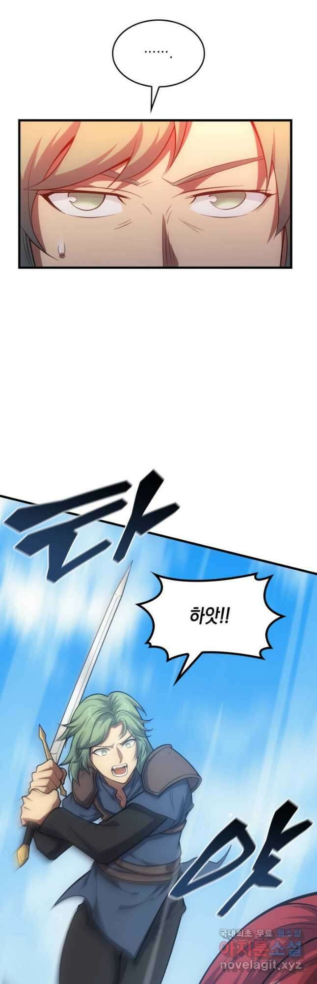 전투종족으로 환생한 나의 공무원 생활기 50화 49