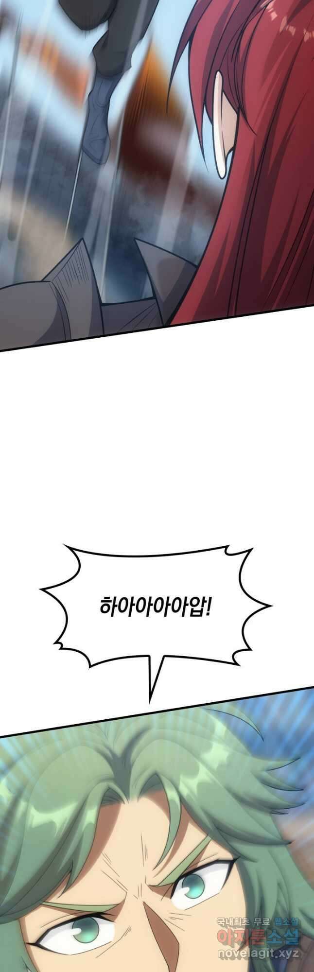 전투종족으로 환생한 나의 공무원 생활기 50화 50