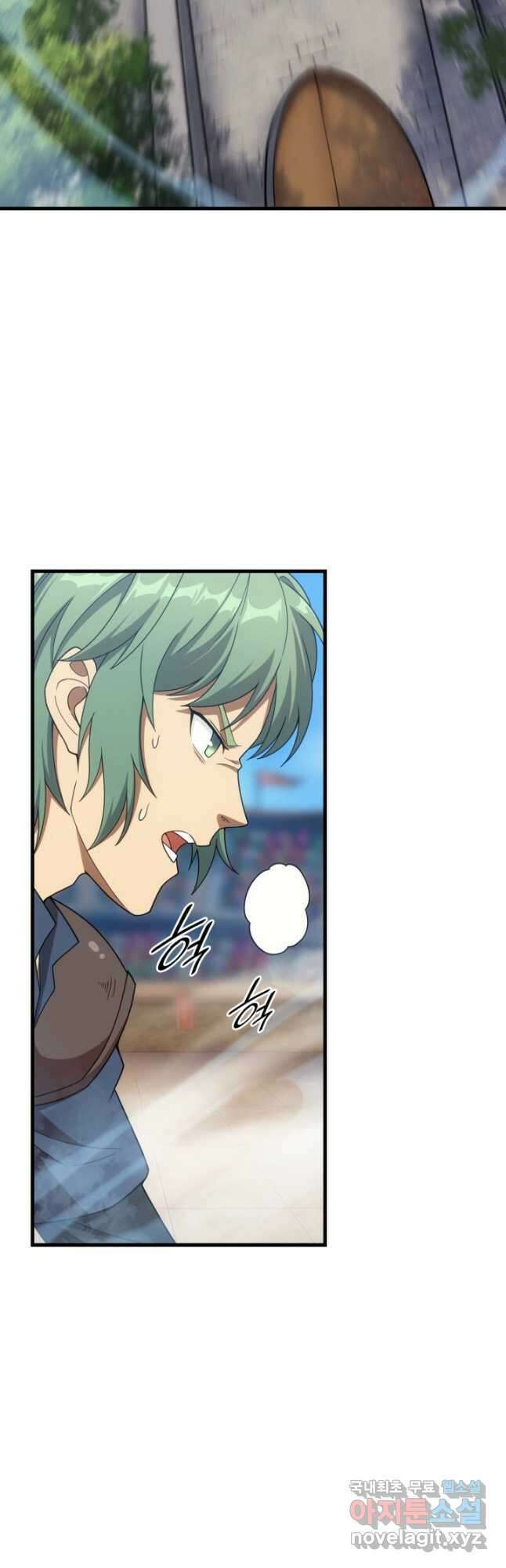 전투종족으로 환생한 나의 공무원 생활기 50화 53