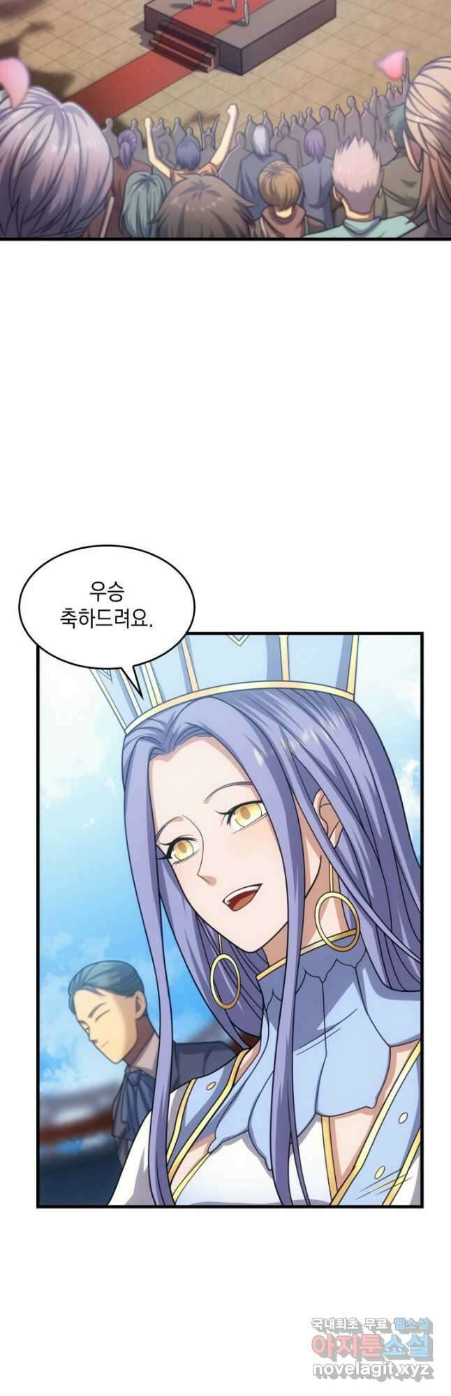 전투종족으로 환생한 나의 공무원 생활기 50화 69