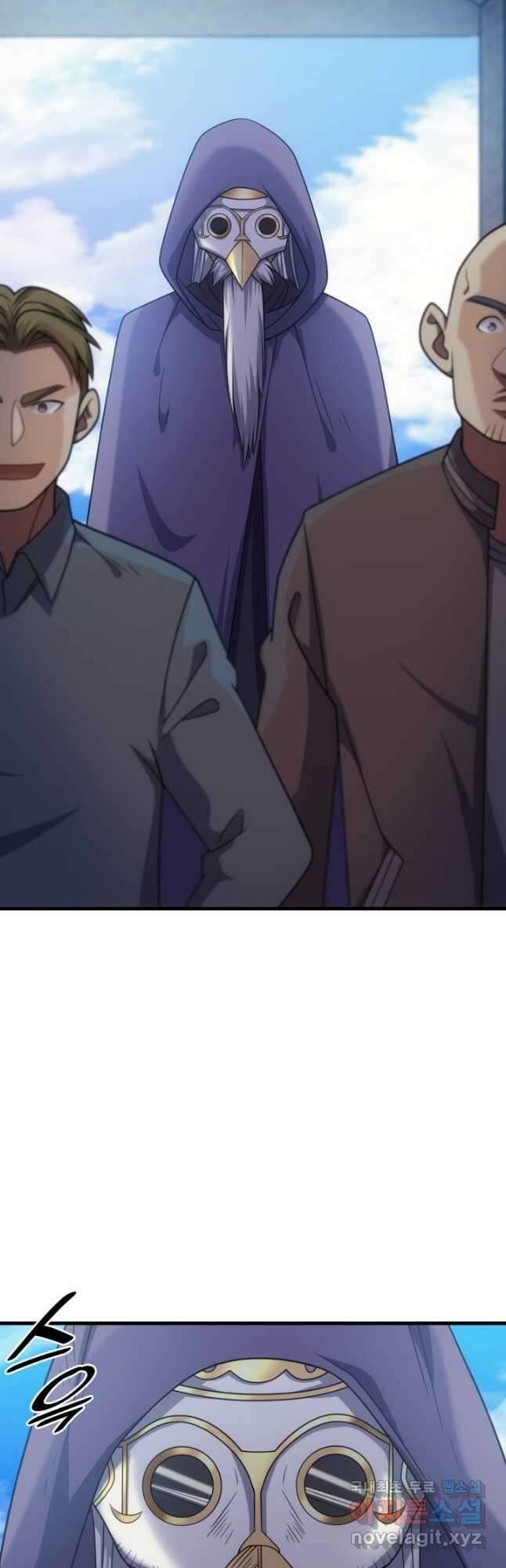 전투종족으로 환생한 나의 공무원 생활기 50화 72