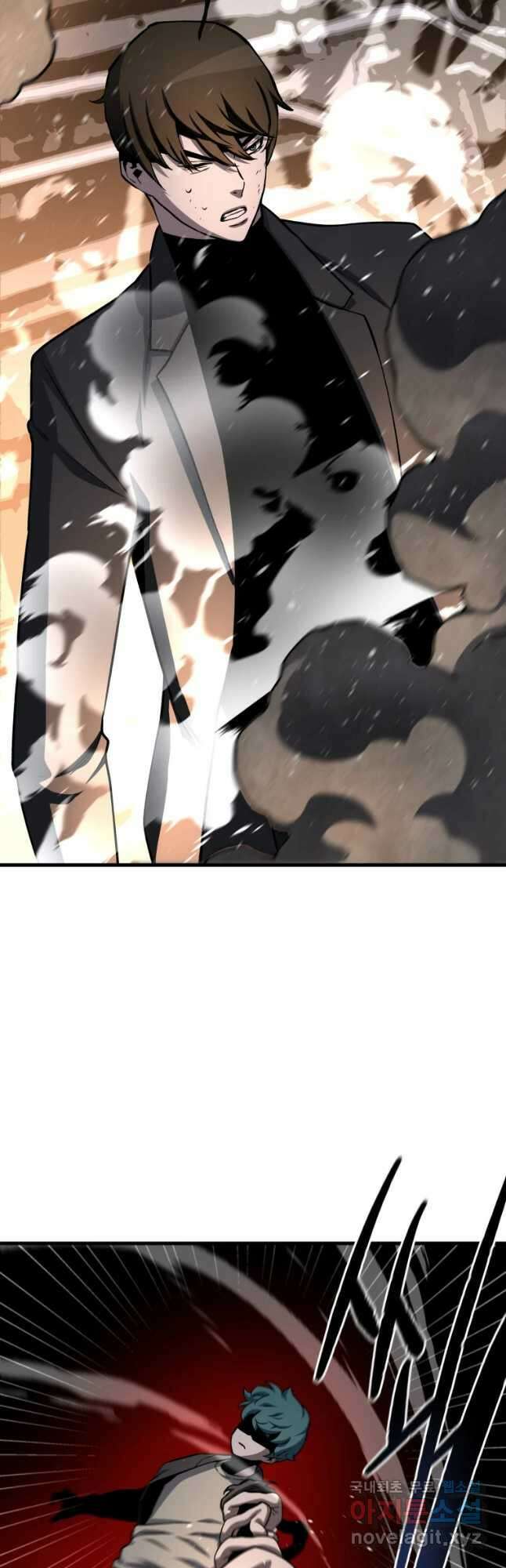 히든 플레이어 22화 13