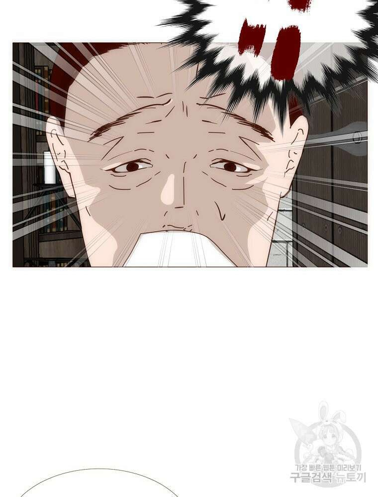 나를 견디세요 22화 6