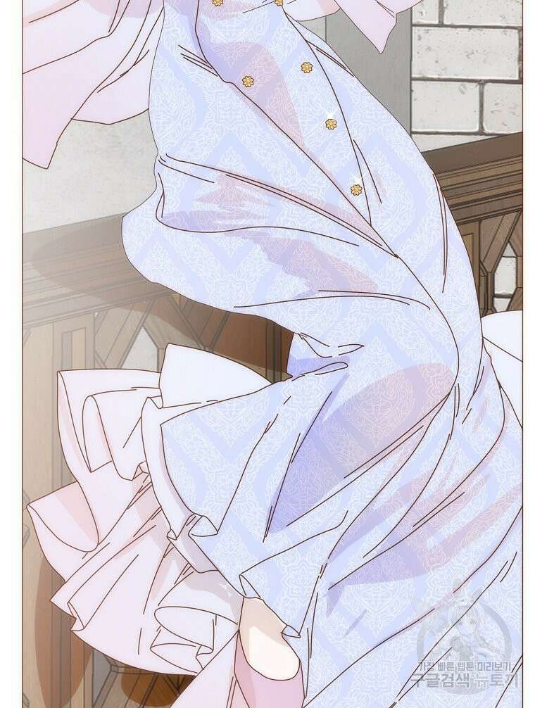 나를 견디세요 22화 24