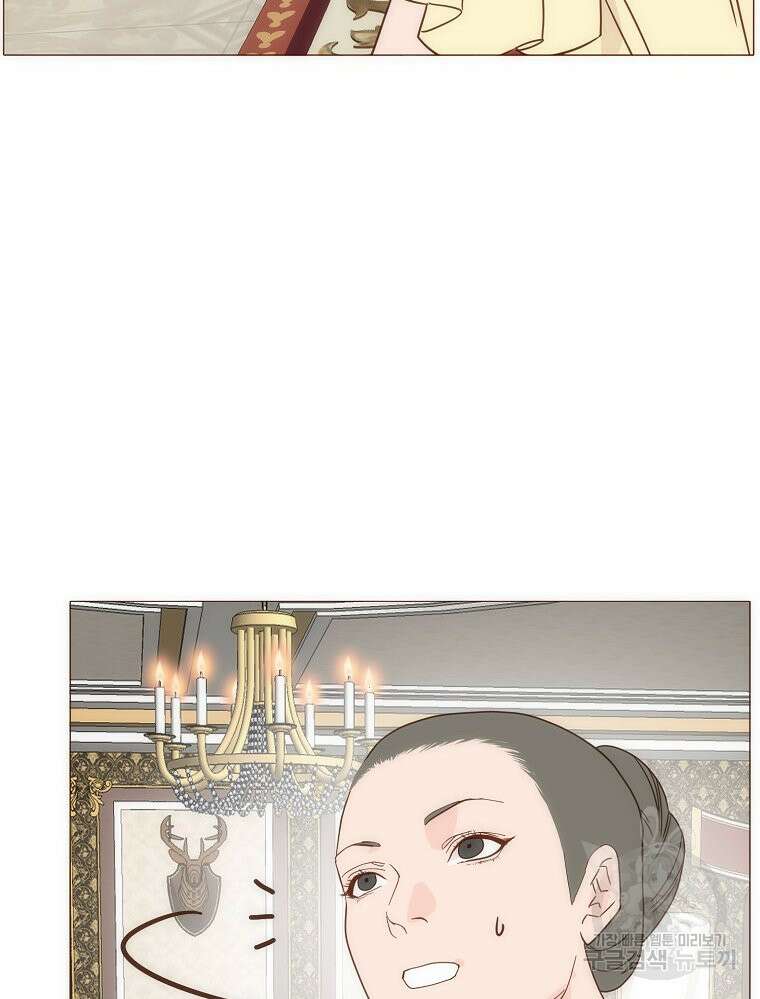 나를 견디세요 22화 51
