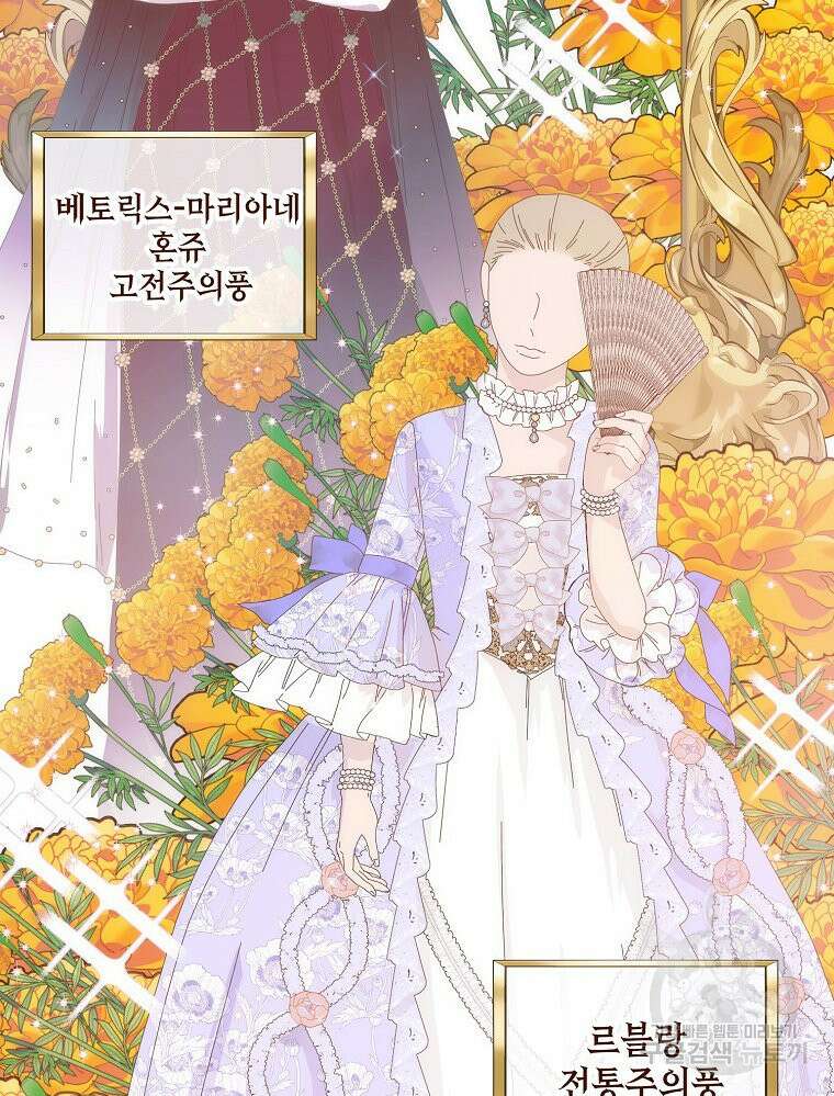 나를 견디세요 22화 64
