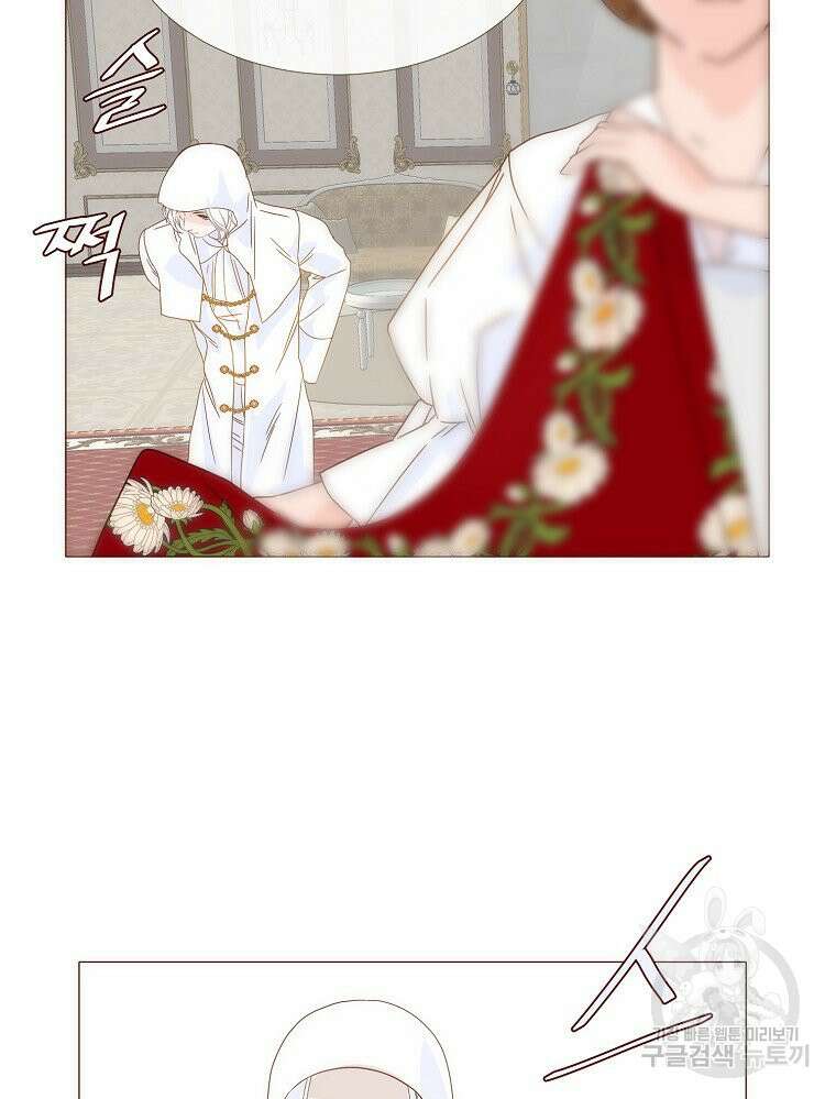 나를 견디세요 22화 70