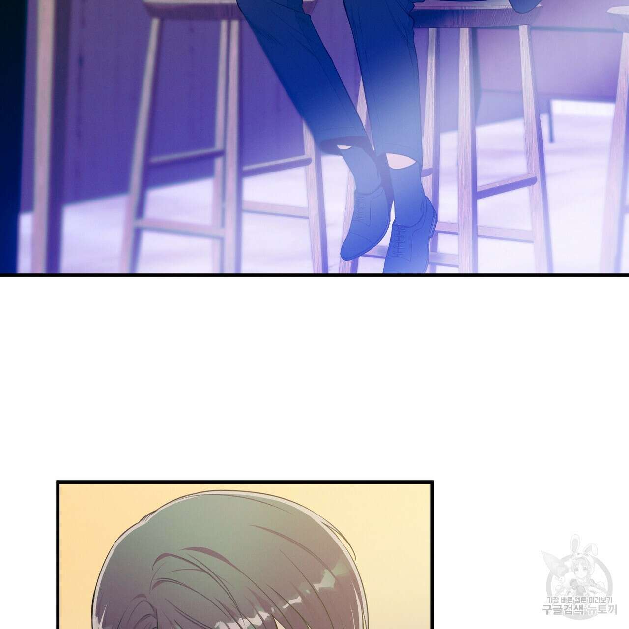 노 모럴(No Moral) 45화 6