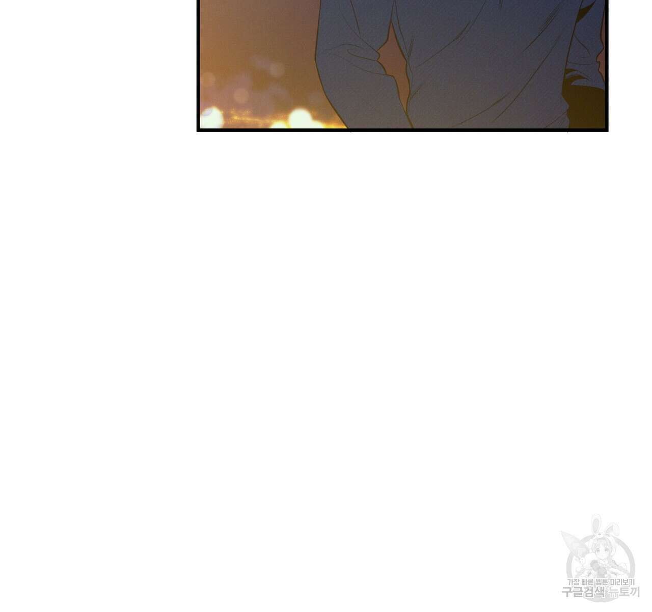 노 모럴(No Moral) 45화 23