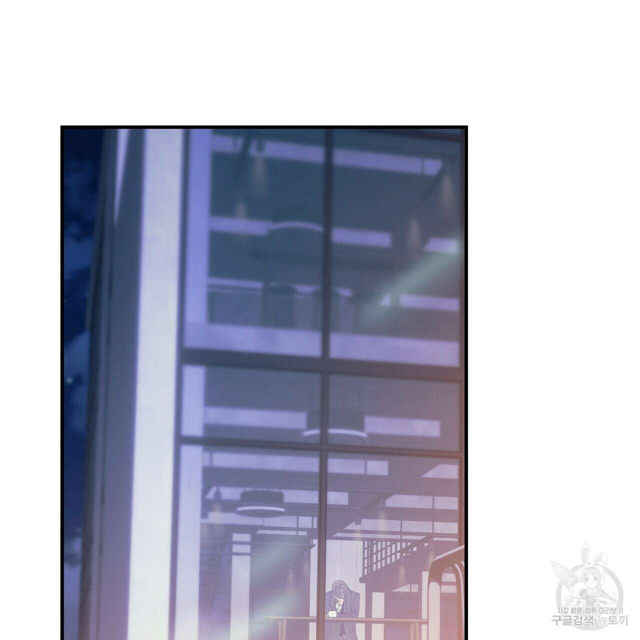노 모럴(No Moral) 45화 24