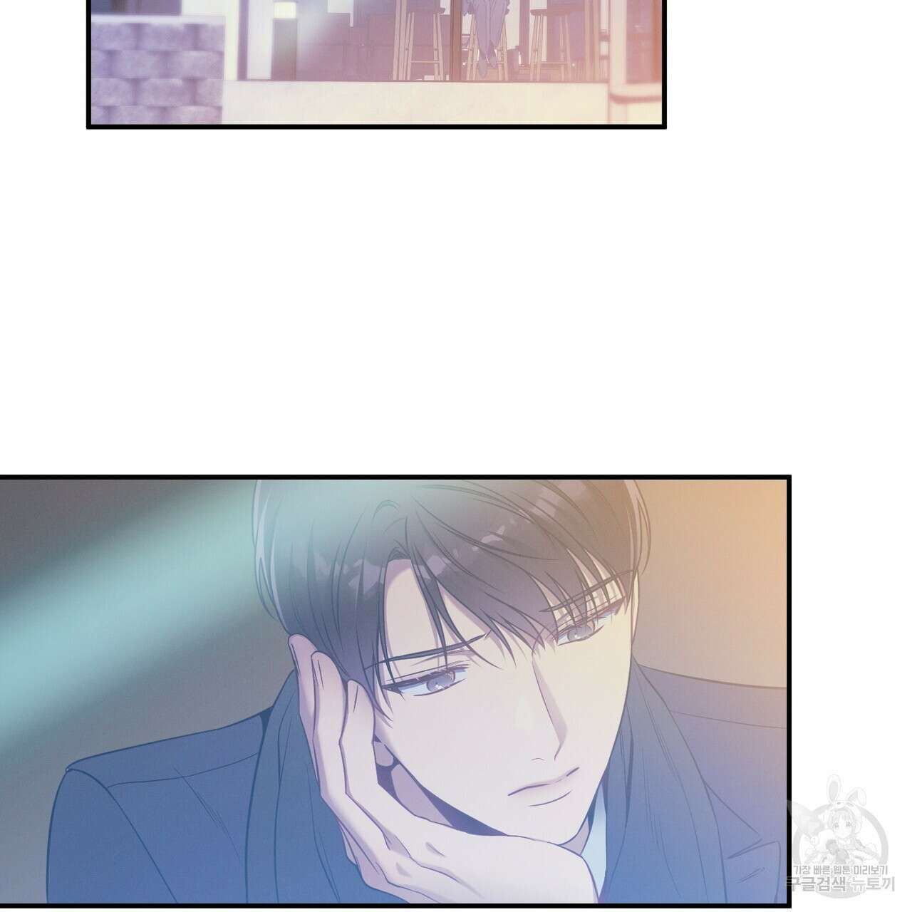 노 모럴(No Moral) 45화 25